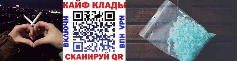 Наркотические вещества Юрюзань АМФЕТАМИН  Конопля  Мефедрон  APVP  ГАШИШ  Cocaine 