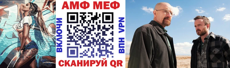 Амфетамин 97% купить наркотик Юрюзань