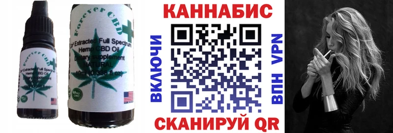 Еда ТГК марихуана Юрюзань