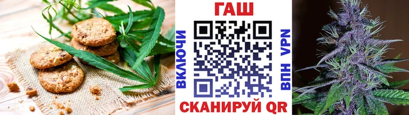 Еда ТГК марихуана  купить наркотики сайты  Юрюзань 