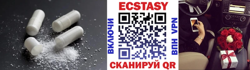 хочу наркоту  Юрюзань  Экстази 280мг 