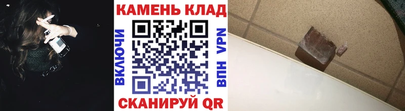 ГАШИШ Изолятор  купить  сайты  Юрюзань 