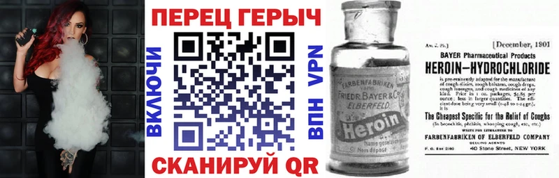 ГЕРОИН белый  сайты даркнета клад  Юрюзань  купить  сайты 
