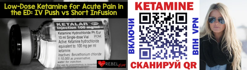 где купить наркоту  Юрюзань  КЕТАМИН ketamine 