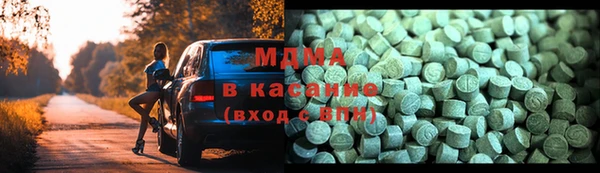 гашишное масло Белоозёрский