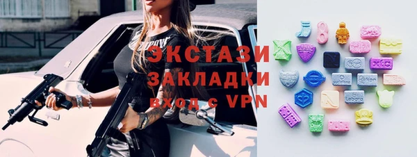 соль курить ск Белокуриха