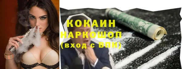 гашишное масло Белоозёрский