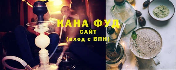 соль курить ск Белокуриха
