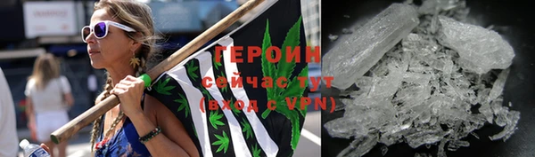 трава Балахна
