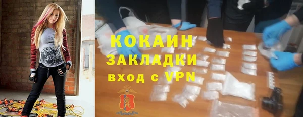 ешки Беломорск