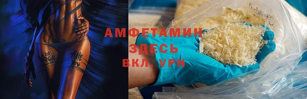 соль курить ск Белокуриха