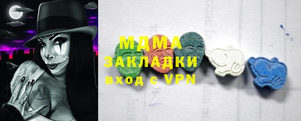 гашишное масло Белоозёрский