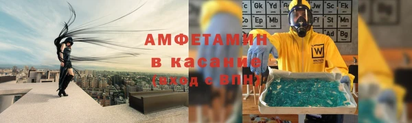 гашишное масло Белоозёрский
