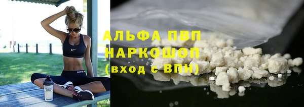 ешки Беломорск