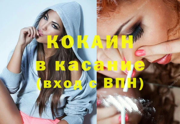 ешки Беломорск