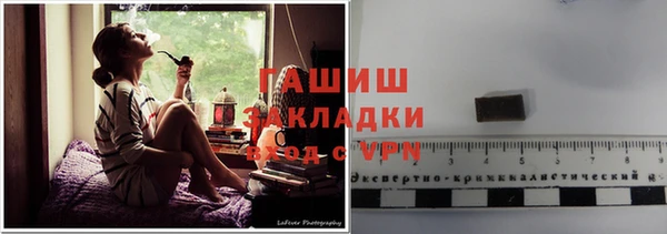 соль курить ск Белокуриха