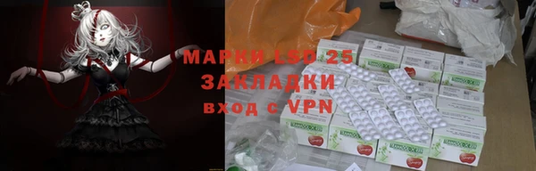 герыч Пестово