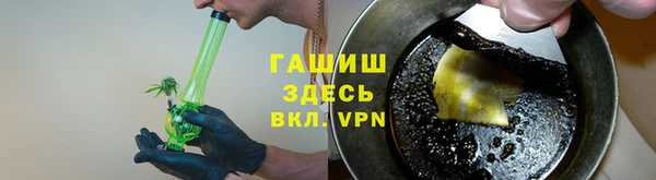 соль курить ск Белокуриха