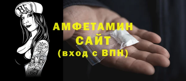 ешки Беломорск