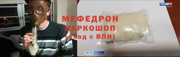 соль курить ск Белокуриха