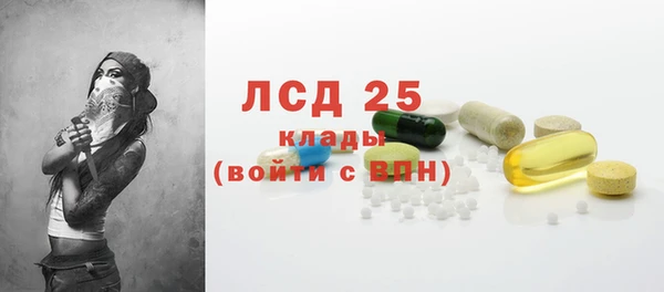 гашишное масло Белоозёрский