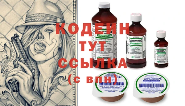 гашишное масло Белоозёрский