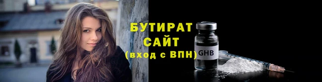 гашишное масло Белоозёрский