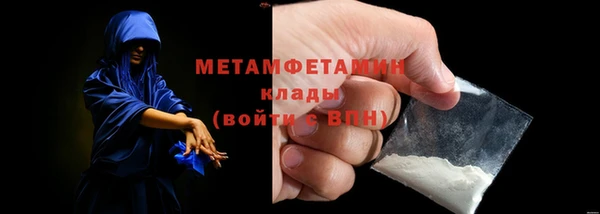 гашишное масло Белоозёрский