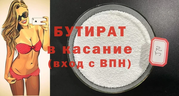 гашишное масло Белоозёрский