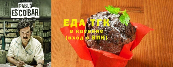 соль курить ск Белокуриха