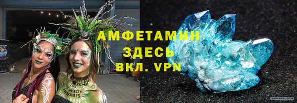 соль курить ск Белокуриха