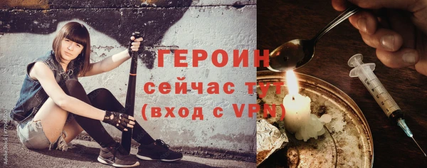 гашишное масло Белоозёрский