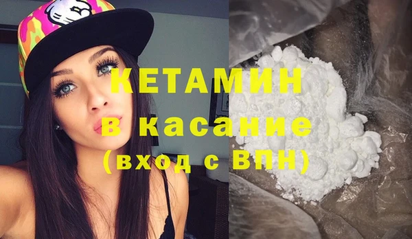 ешки Беломорск
