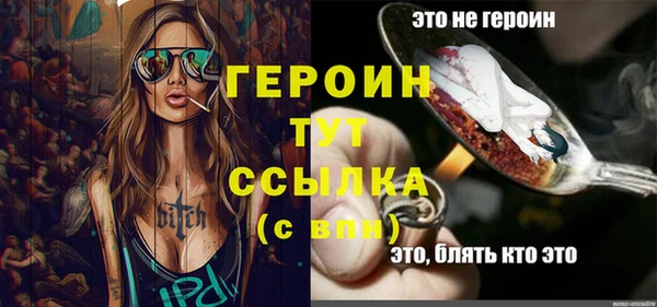соль курить ск Белокуриха