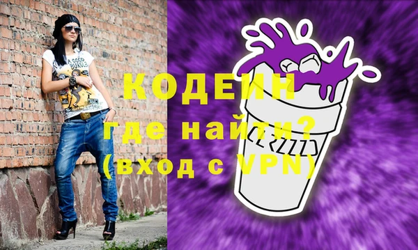 гашишное масло Белоозёрский