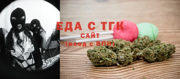 соль курить ск Белокуриха