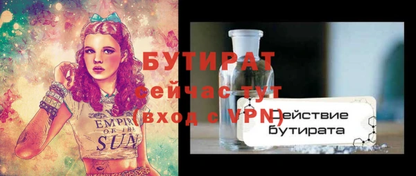 ешки Беломорск