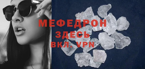 ешки Беломорск