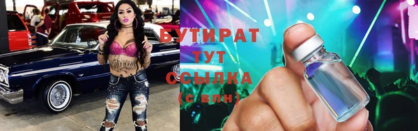 ешки Беломорск