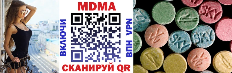 где купить   Юрюзань  блэк спрут tor  МДМА кристаллы 