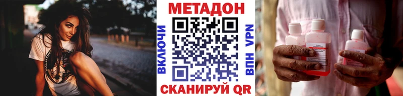 как найти закладки  Юрюзань  МЕТАДОН VHQ 