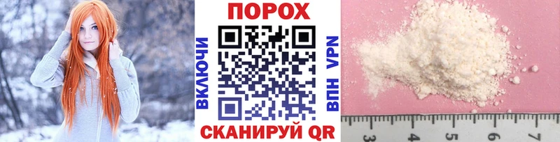 Метамфетамин Декстрометамфетамин 99.9%  Юрюзань 