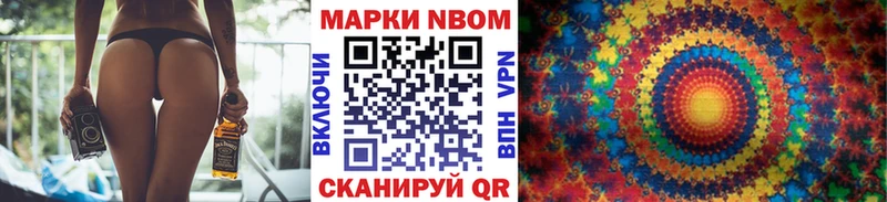 кракен   Юрюзань  Наркотические марки 1,5мг 