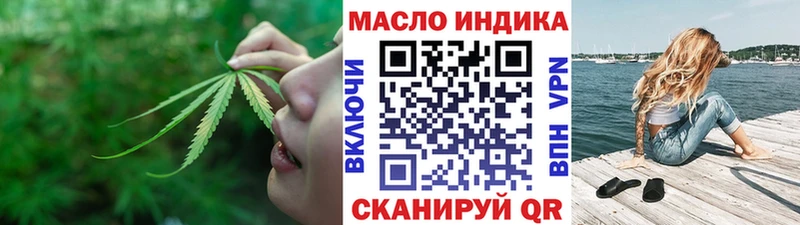 наркотики  Юрюзань  даркнет состав  ТГК вейп 
